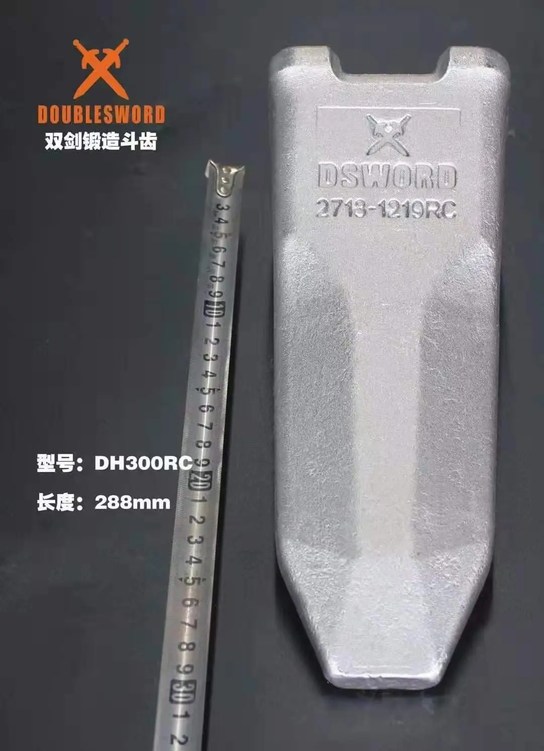 DH300RC  2713-1219RC  Bucket Teeth